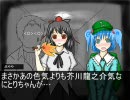 【東方】車で結界越えてみた 4th Stage【幻想入りシリーズ】