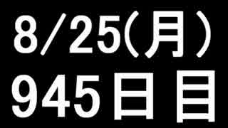 【１日１実績】オーク死すべし　その５【Xbox360】