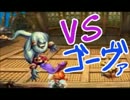 【実況プレイ】懐かしみながら聖剣伝説LoMをプレイ【part16】
