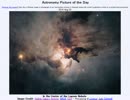 2014年 8月20日 「干潟星雲の中心部で」-Astronomy Picture of the Day