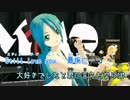 【ニコカラ】さよならレシェノルティア《Latsで》【第13回MMD杯本選】おふ