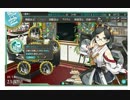 【艦これ】初ゲーム実況　Part19-2【実況】