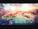 [歌ってください] アスノヨゾラ哨戒班 ギター追加Ver [off vocal]