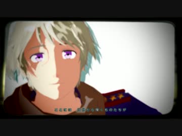 【APヘタリアMMD】Turn.Off.The.Light【露＆普】