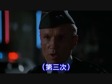 【コマンドー】 きんにく体操第一