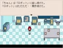 「LMBがお送りする」タオルケットをもう一度を実況プレイpart12