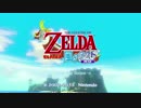 【実況】ゼルダの伝説　風のタクト　ＨＤを実況とか、何とか。part23