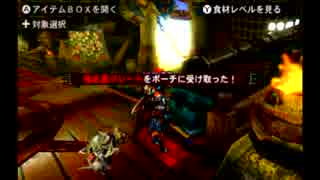 工場長から強走薬グレードを貰うだけの動画