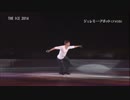 2014 THE ICE　ジェレミー・アボット「Latch」