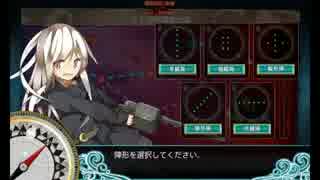 【艦これ】 AL/MI 菊月入り艦隊でE-6ゲージ破壊