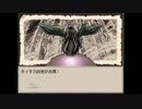 初実況!!　【Ruina】　part55
