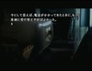 【忌火起草 解明編】体感する、物語。【実況プレイ】 part47