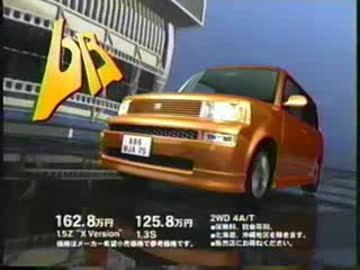 [車CM][CM集]トヨタ　初代bBのCM集