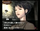【実況】本格的推理ゲイム“雨格子の館”編　part47
