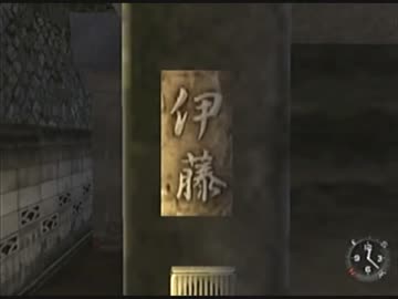 インムー ～淫木～ 第二十四章