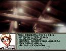 【ヘタ鬼派生】明日の記憶　part175【サウンドノベルもどき】