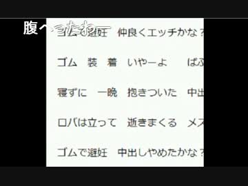 20140825　暗黒放送　月曜はリスナーの投稿画像、替え歌コンテスト 2/3