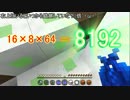 【Minecraft】木の上でマイクラ～村づくり編～[part14]