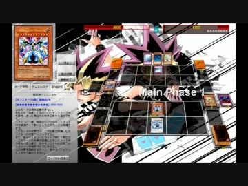 破滅の未来レ○プ！遊戯王ADS部の裏技.∞³(＊)