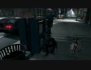【Watch Dogs】テストうｐ