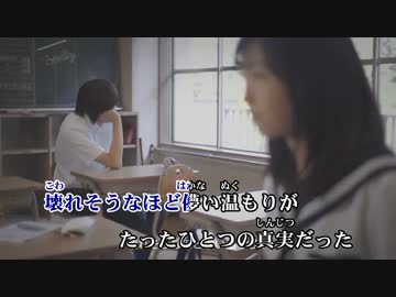 【ニコカラ】名前のない星【off_vocal】
