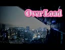 【カラオケ】　Over Load　中島美嘉　【off vocal】