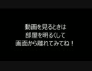 Earthriseの日常Part.０
