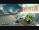 【実況】(高画質)マリオカート8を極めるわ66【マリオカート8】