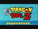 遥かな空豆　　(DBZ MAD)