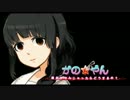 【実況】ようこそヤンデレの世界へ。『かの☆やん』 part6