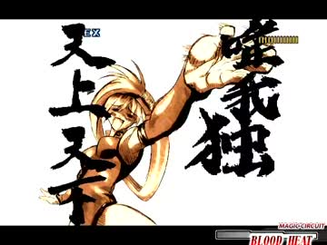 【MUGEN】 第惨事ﾋｬｯﾊｰ!10割だぁー!鬼畜ランセレサバイバル Part16