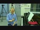 (11/13)【向谷実】ファンタジールームから新たな試みを！？ 2014-08-07