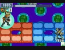 【ロックマンエグゼ6】 ネット対戦527 【マスターズクラス】
