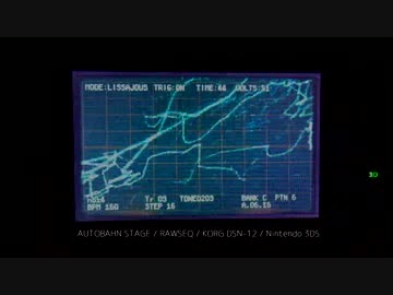 [KORG DSN-12] AUTOBAHN STAGE