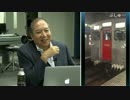 (1/6)【向谷実】今日は鉄道特集！相鉄よりSkype中継！ 2014-08-19