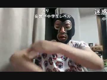 20140825　暗黒放送　月曜はリスナーの投稿画像、替え歌コンテスト 3/3