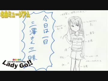 紗千香とすみれのラブリー・タイム4.5