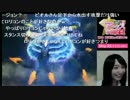 【PSO2放送局】メデューナ2【高木友梨香編】