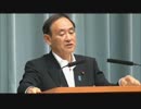 菅官房長官が「アイヌ民族なんて、いまはもういない」発言を批判