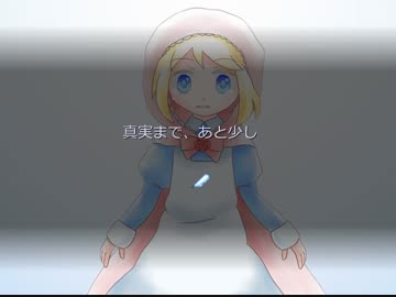 【怖がり】赤ずきんの狼【実況プレイ】Part５