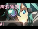 大の大人がただの紙切れで命を燃やしてみた＃1-1