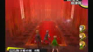 【実況】勘でやってみた【ペルソナ４】part.19