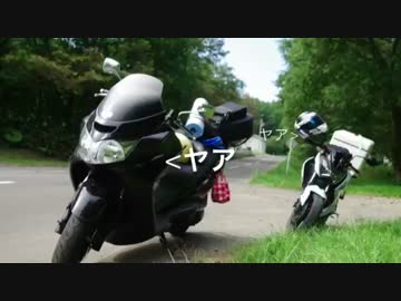 【北海道2014】しんぼのマス•ツーリング【Z250/SKYWAVE250】