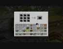 【日刊】マインクラフト〝ほぼ〝初見プレイ【Minecraft】■part21