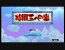 【2人で】 ピンクの悪魔が世界を救う 【実況】 番外編