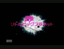 【RRRで】リトルビッグプラネット Part1【実況してみた】