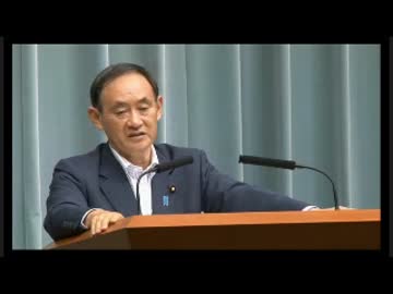 2014・8.26午前「官房長官会見」