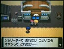 【実況】ポケモンプラチナを初プレイで冒険だ 08 -クロガネシティ-