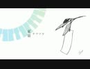 波音リツ / 夏宙