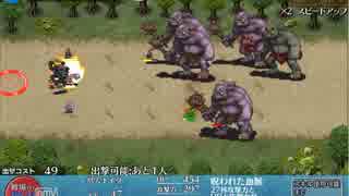 千年戦争アイギス 小人と巨人2 ☆3